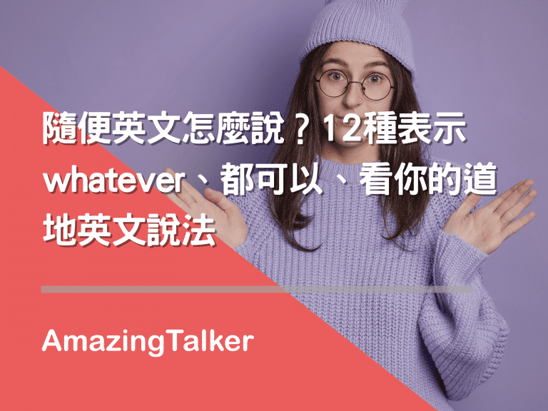 「我早上的第一件事就是去～」英文怎麼說呢？